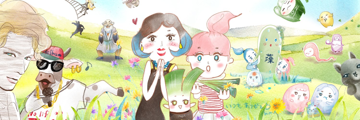 KINA （木南沙織） banner