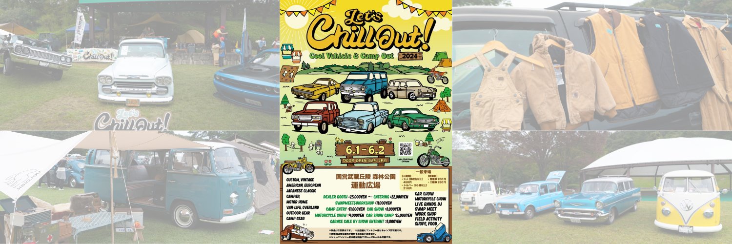 letschillout20's profile banner image