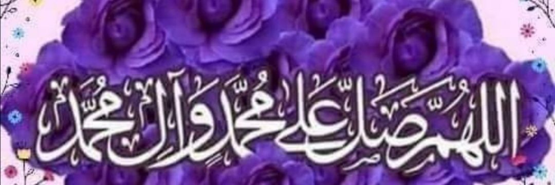 🇵🇸 ENas banner