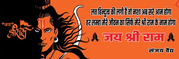 _vaidya_ Profile Banner