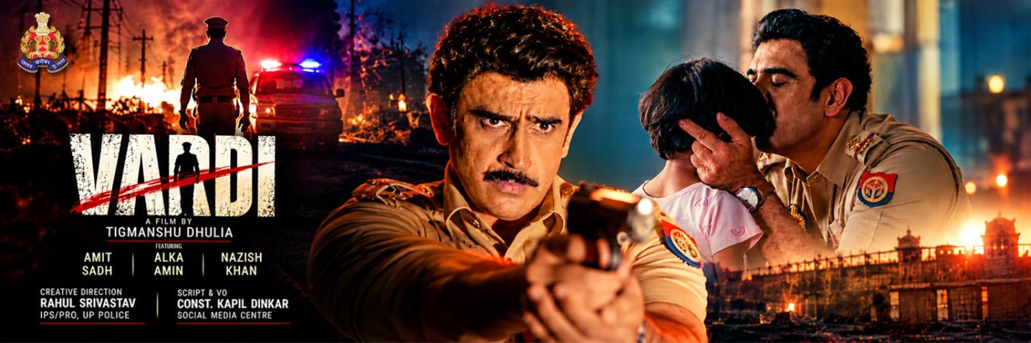 Uppolice's profile banner image