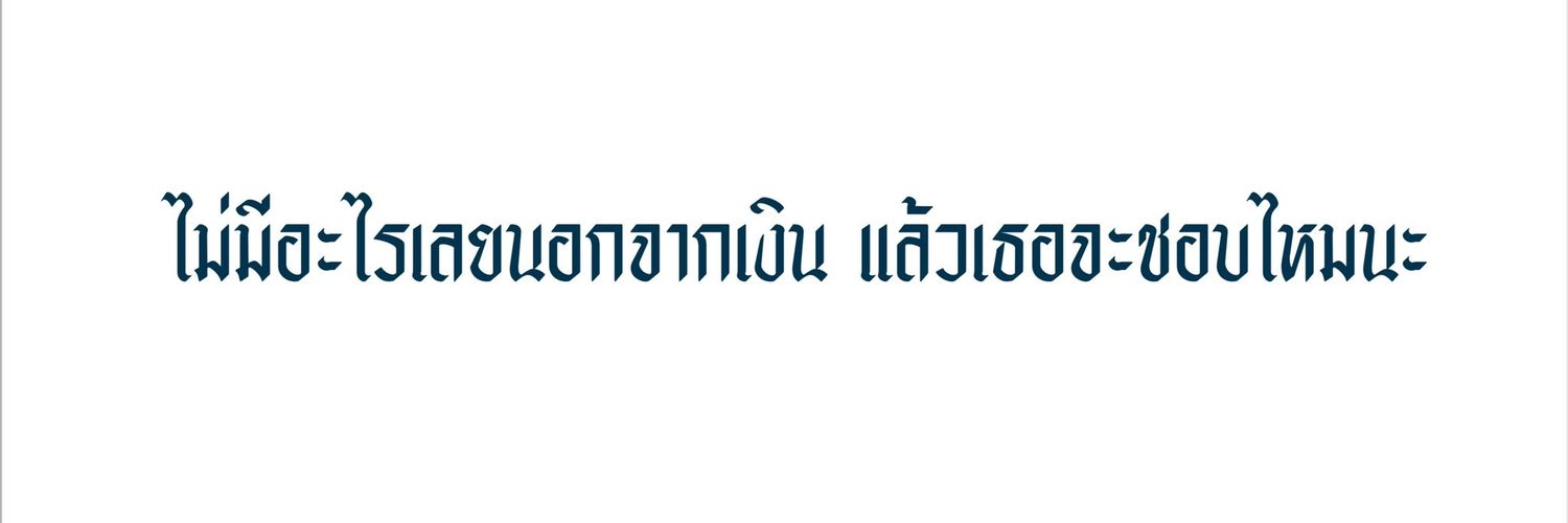 Pt banner