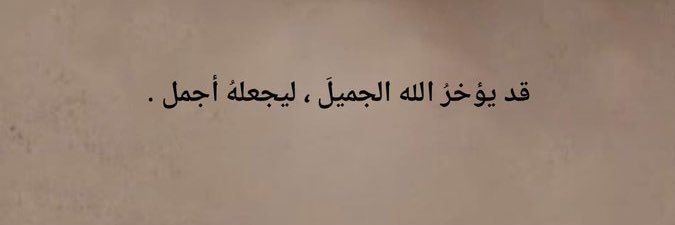 شخصية غير هامة banner