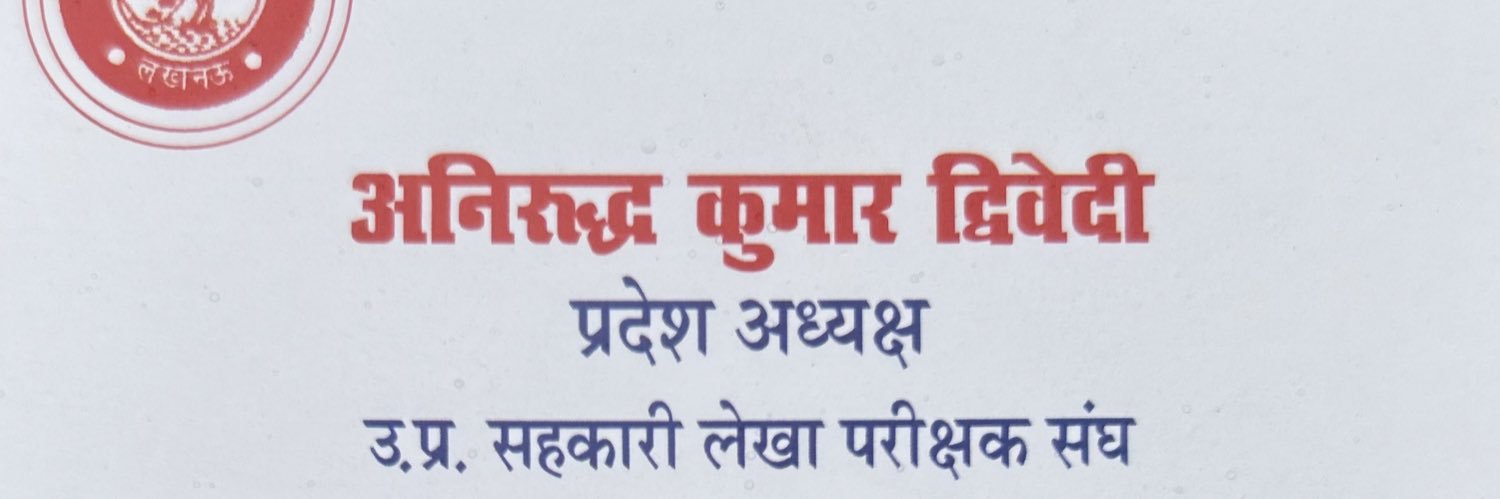 AniruddhLucknow's profile banner image