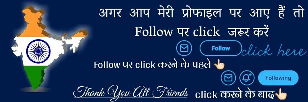RKSinghOfficial's profile banner image