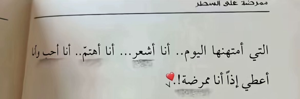 Rahaf Abdulaziz 👩🏻‍⚕️ banner