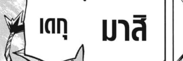 midorittung Profile Banner