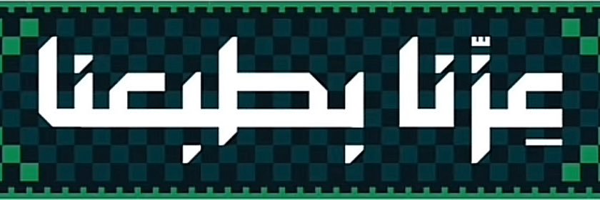 __G0F's profile banner image
