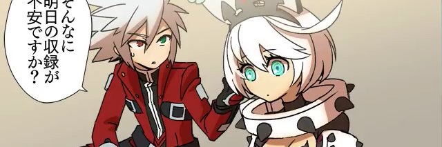 basil / fawn ୨୧ banner