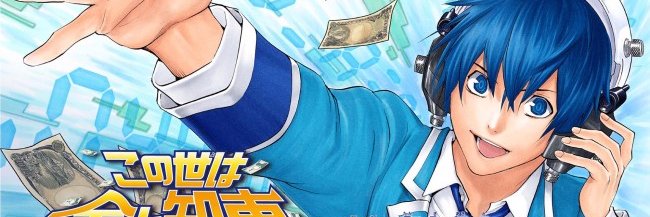 FajarProskater's profile banner image