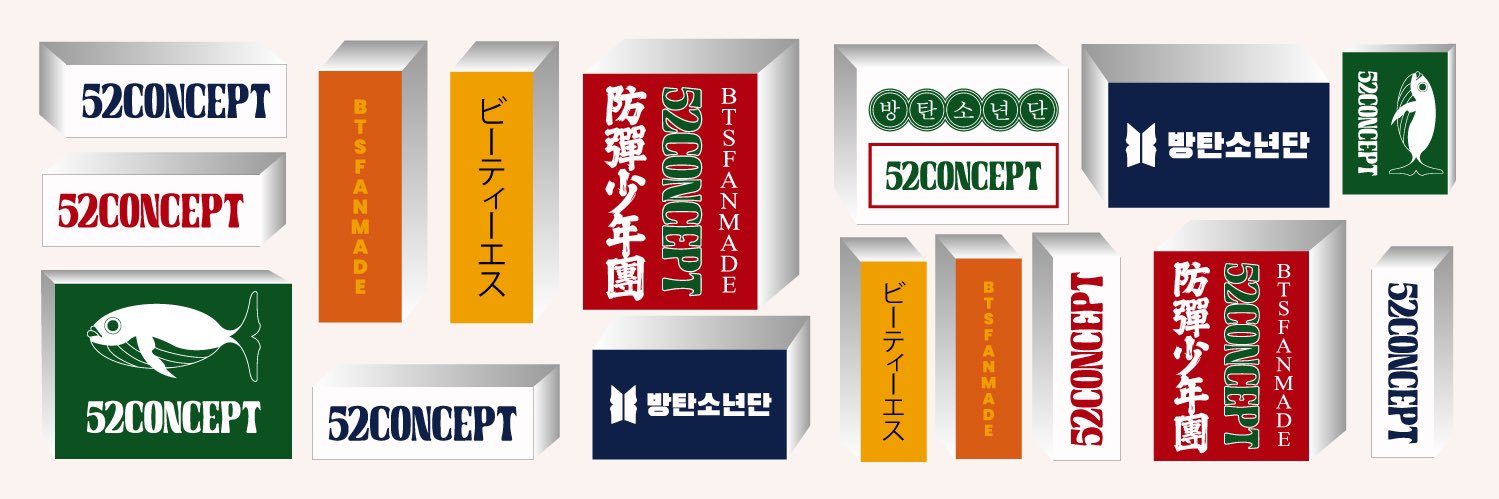 52CONCEPT's profile banner image