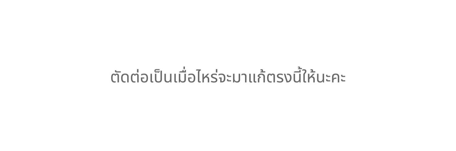 mhewieaha's profile banner image