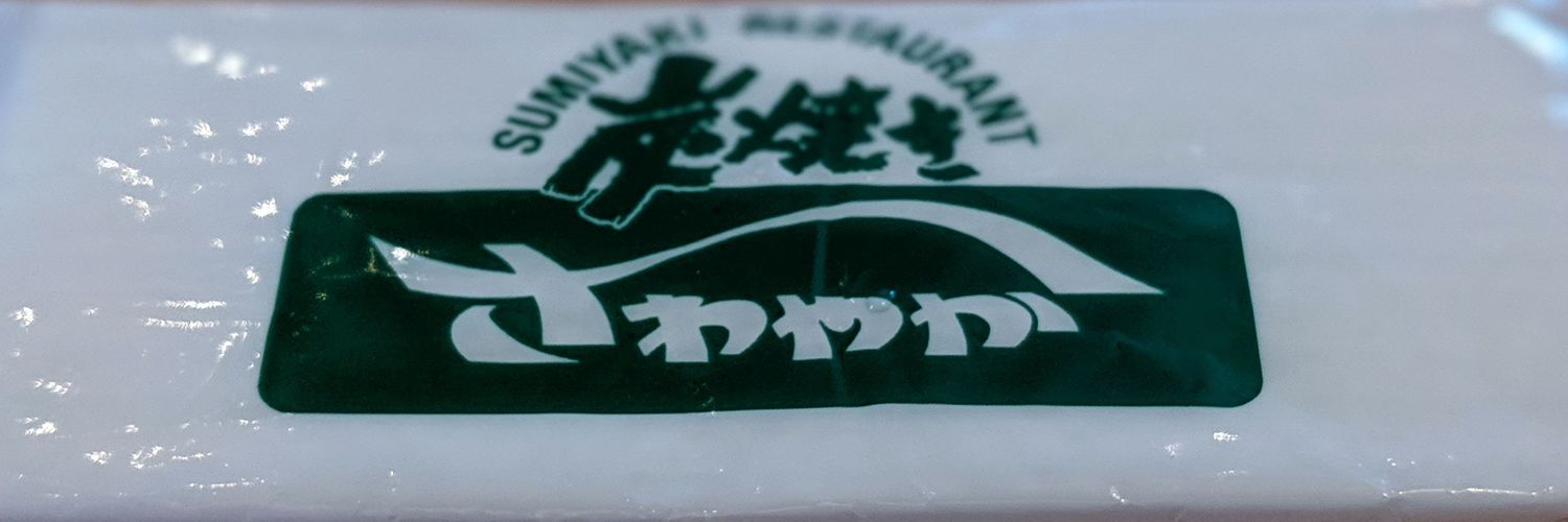 soytaro's profile banner image