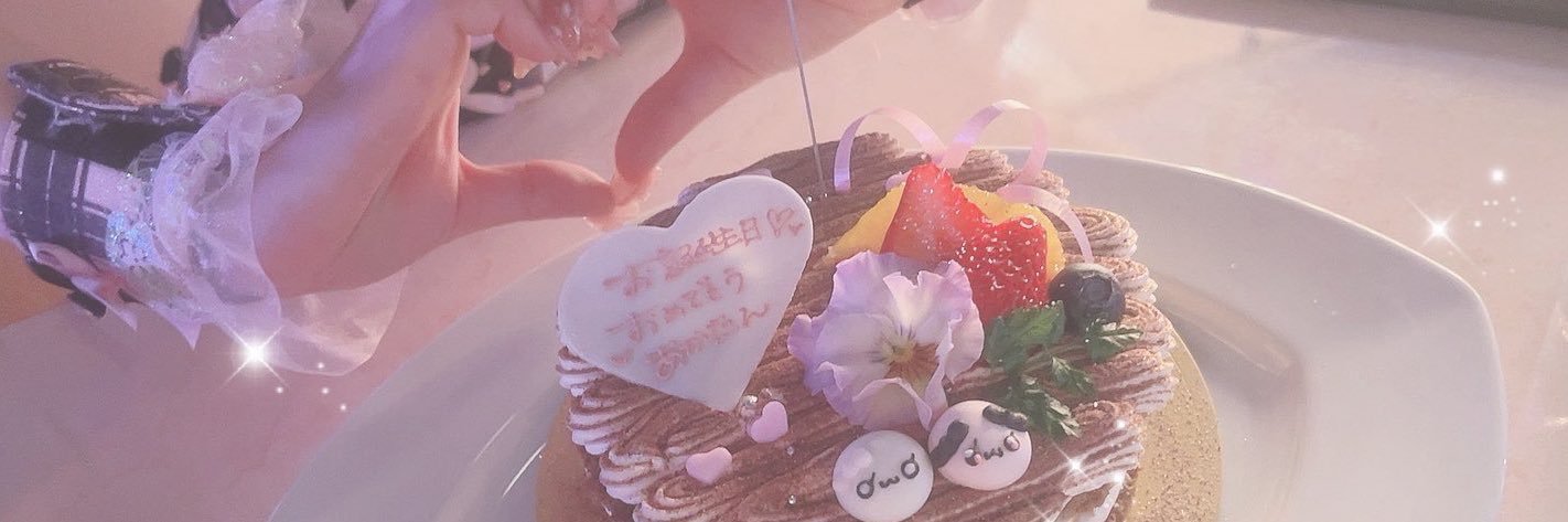 あかたん banner