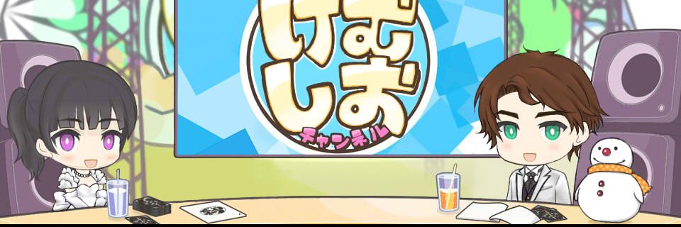kyuinmania's profile banner image