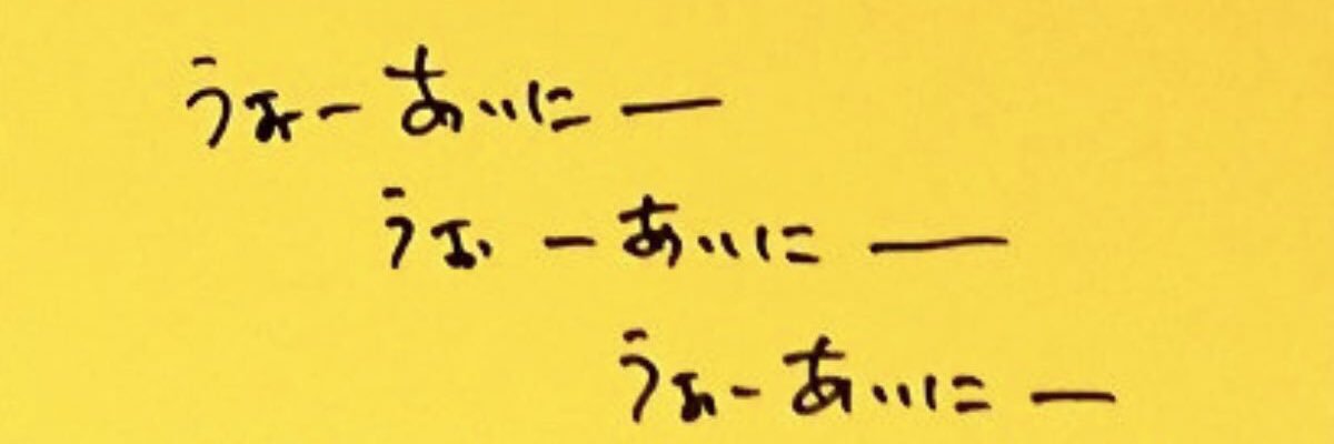 haruminto's profile banner image
