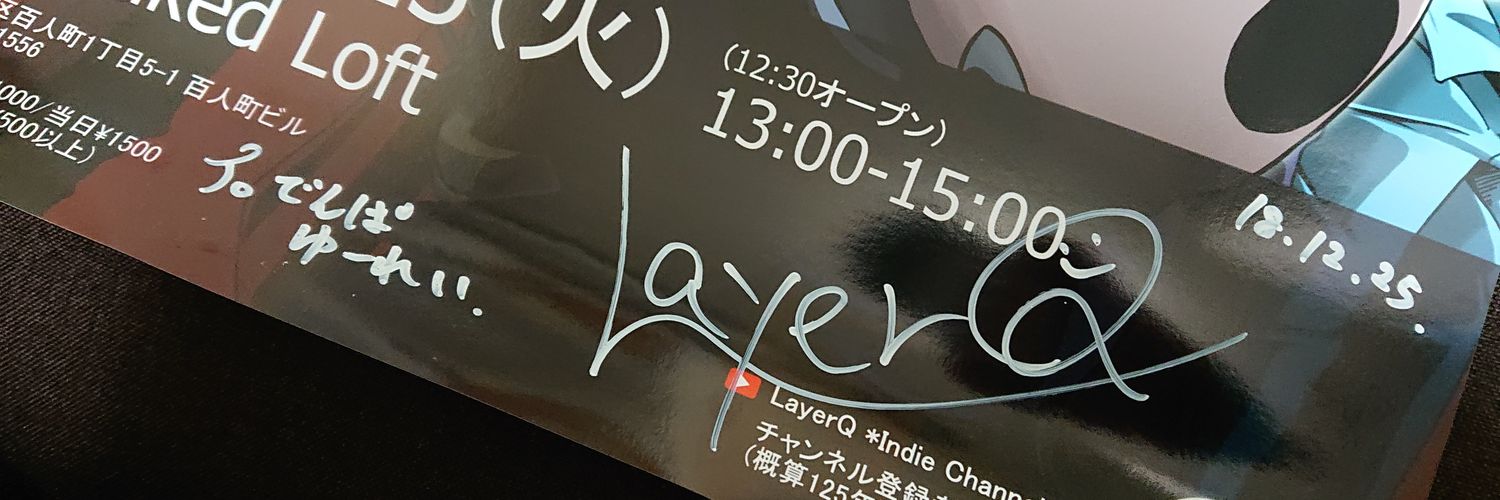 Denpa_Ghost's profile banner image