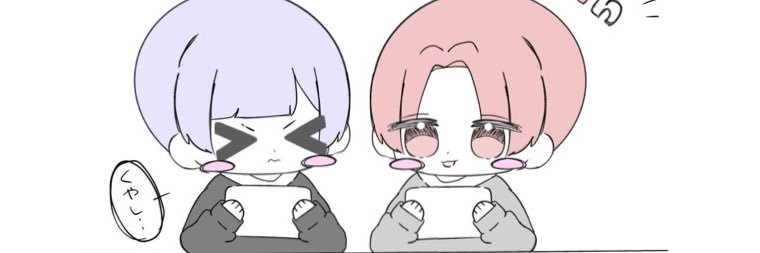 へだ banner
