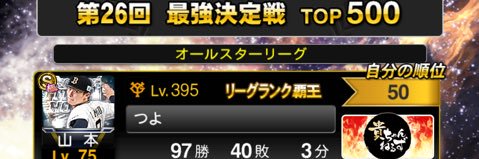 919Tys's profile banner image