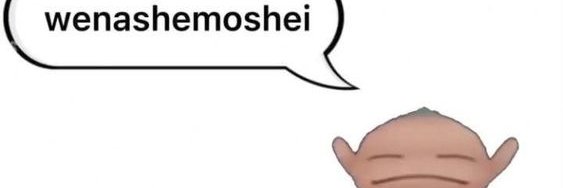 M banner