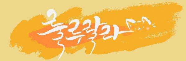 happyBeeLove's profile banner image