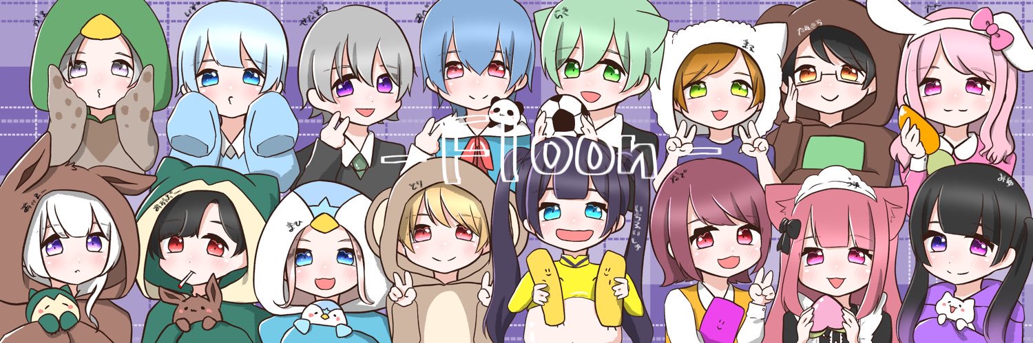 いちるいしゅ【ふろーん】 banner