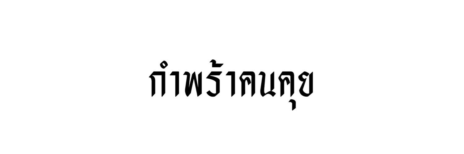 ☁️ ⍣¹ banner