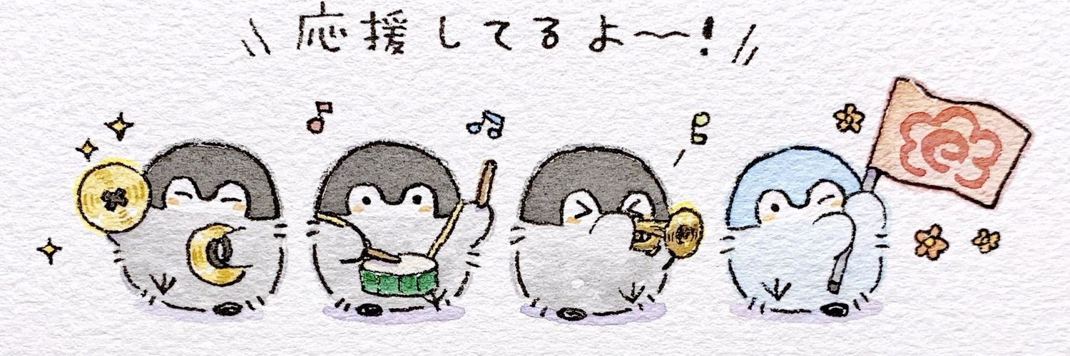 ちか🦕 banner
