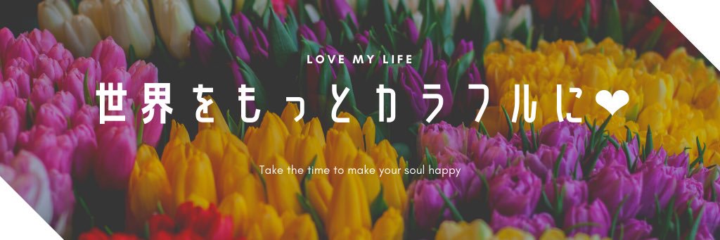 saori banner