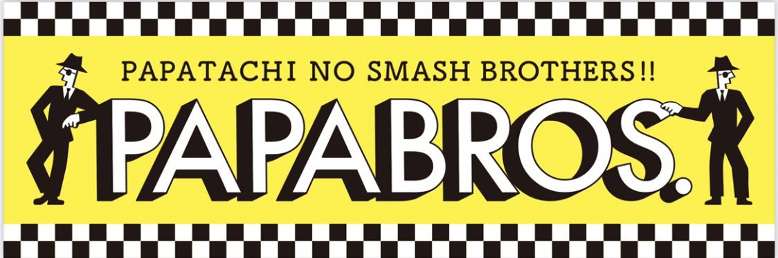 DK-fat banner