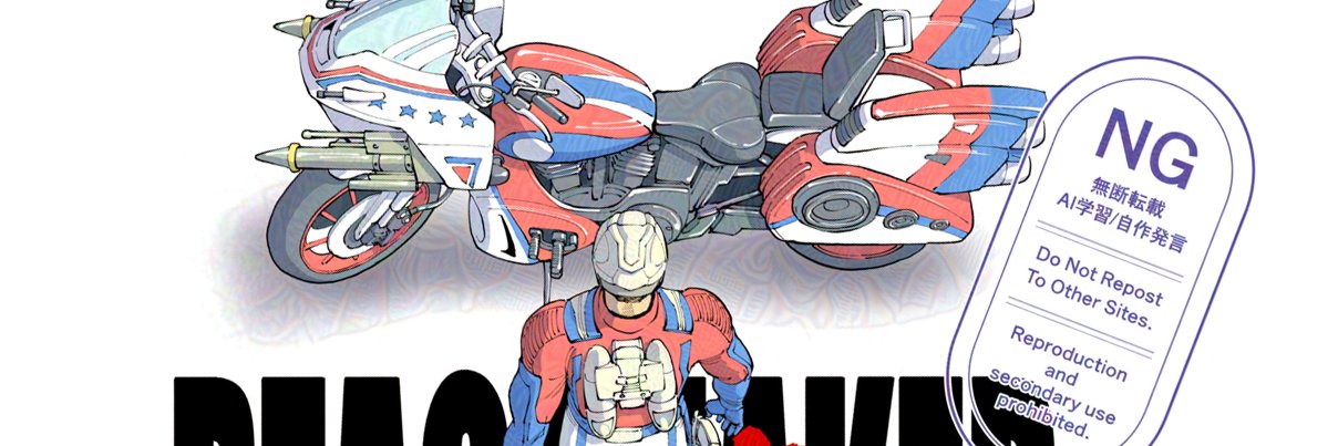 桝達ノヴオ banner