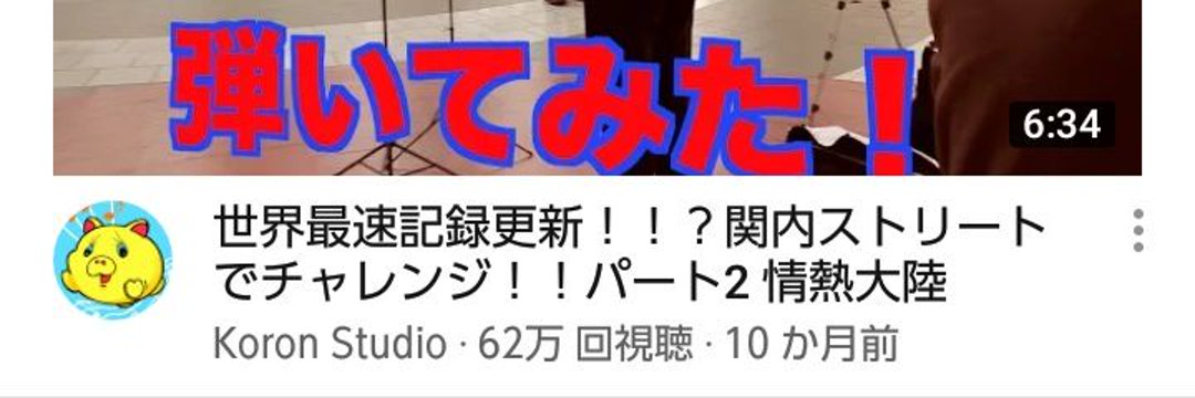 junviolin2727's profile banner image