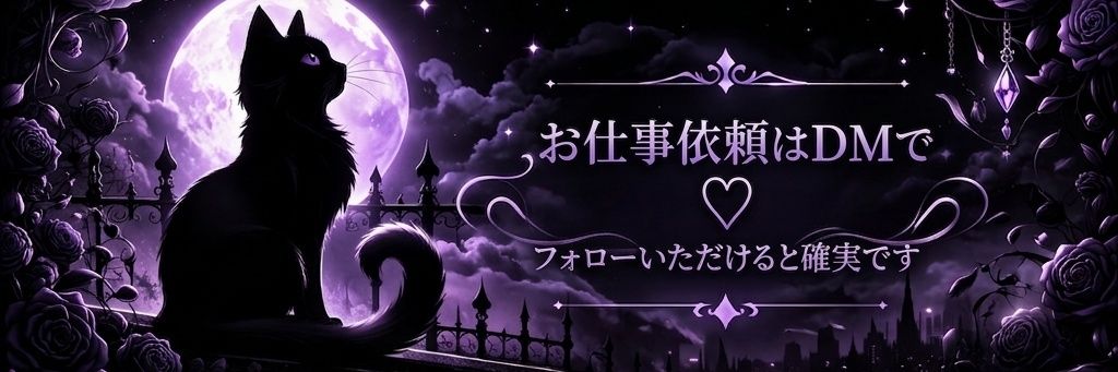 syuca9's profile banner image