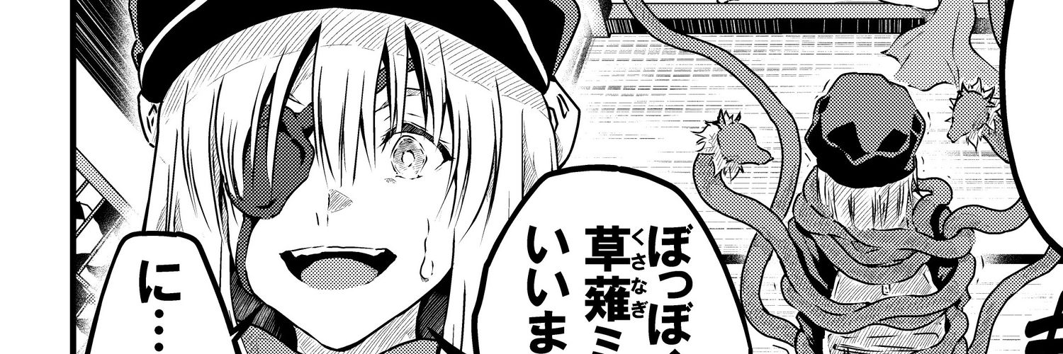 shishamon9's profile banner image