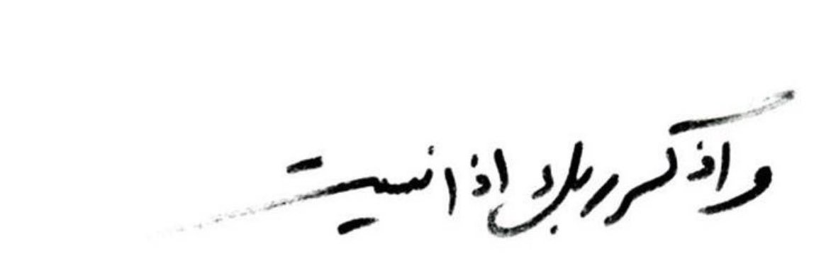 Alsh_bushra's profile banner image