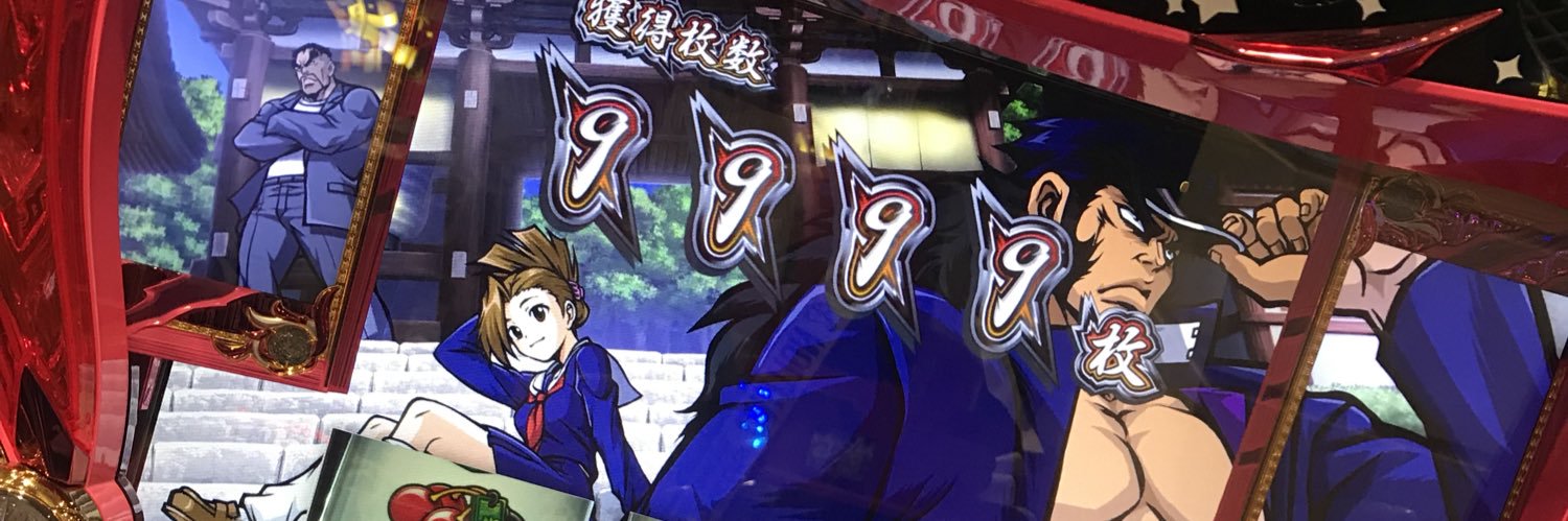 soukyu69's profile banner image