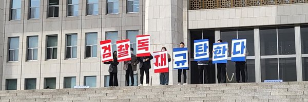 E54343503 Profile Banner