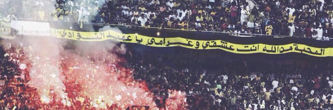 Naif banner