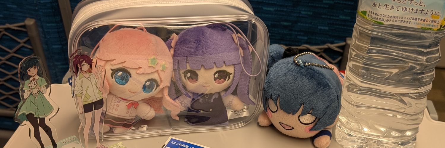 ひとつみね banner