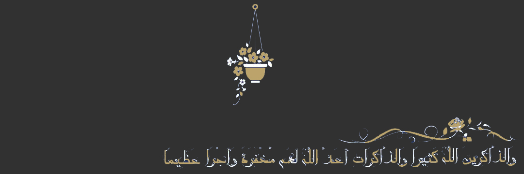 FolderatQuran's profile banner image