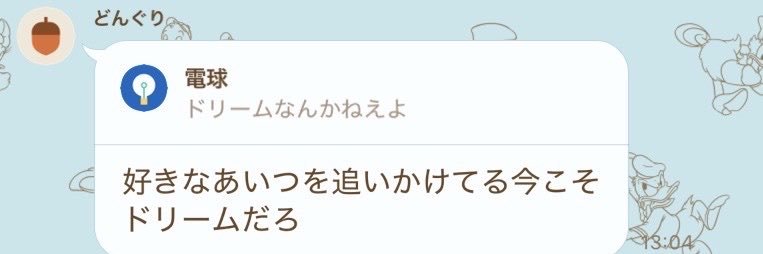 miru_shell's profile banner image