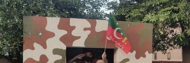 MisbahIslamKhan's profile banner image