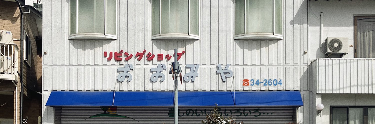 suzukappa's profile banner image