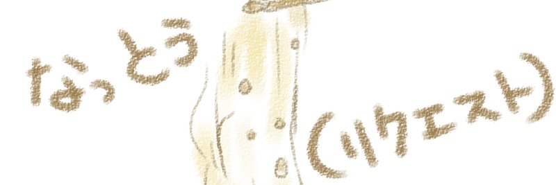 popjub's profile banner image