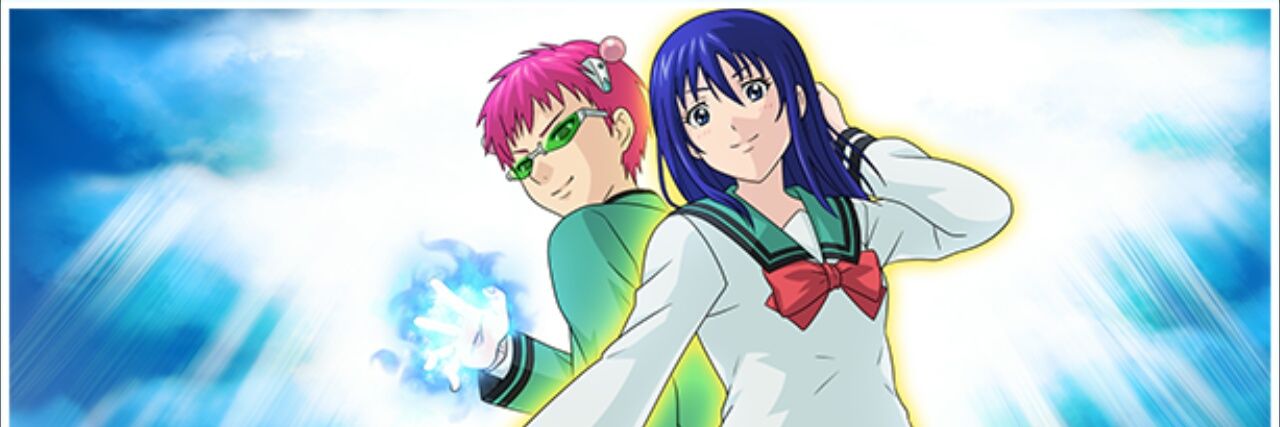 綾@所持数整理中 banner