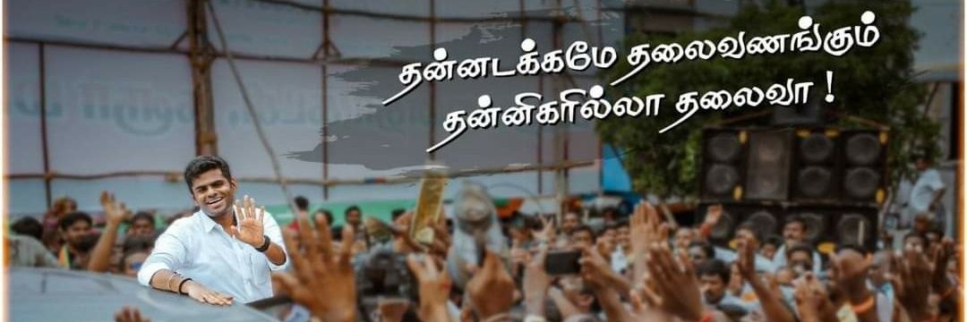 JEYAN J's banner