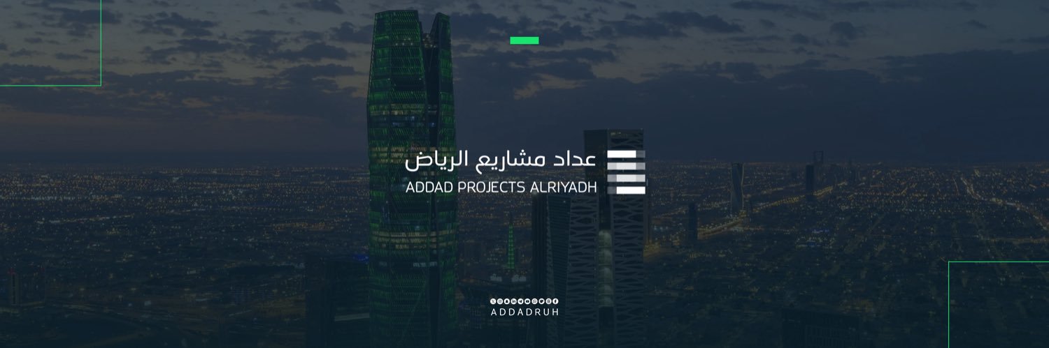 عداد مشاريع الرياض banner