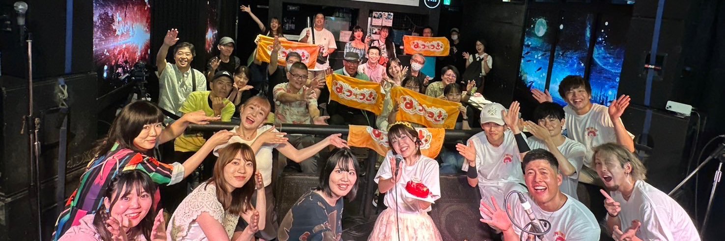 みつつき🥑4/12わかぼミュージアム banner