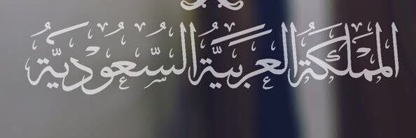 M banner