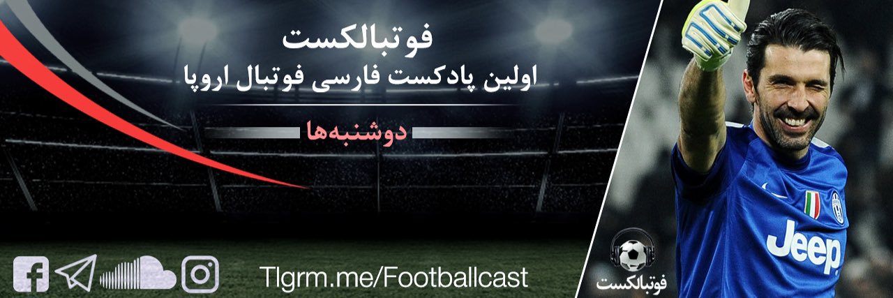 Footballcast1's profile banner image
